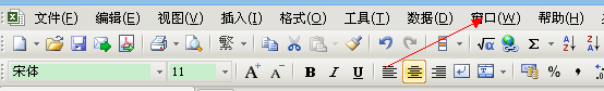 EXCEL滚动浏览固定表头、冻结窗口的说明