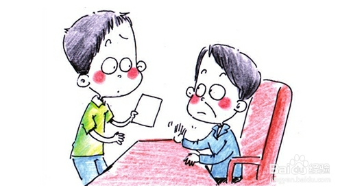 怎么请婚假——工作必备常识