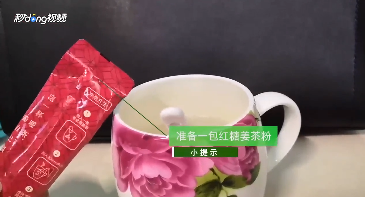 如何缓解大姨妈痛