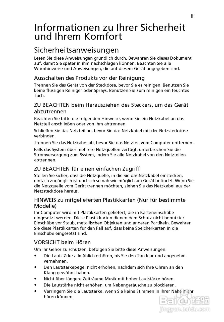 ACER宏基Aspire 5830G笔记本说明书:[17]