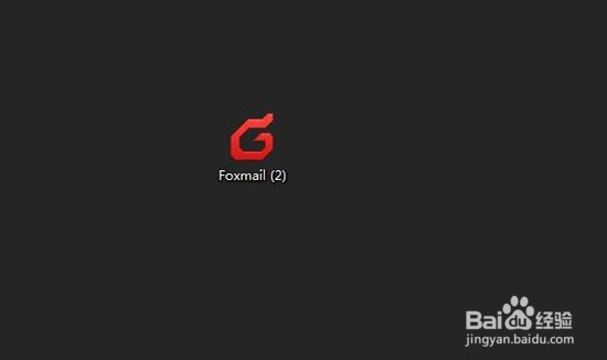 Foxmail如何设置信纸的样式