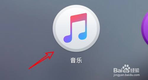mac音乐怎么导入播放列表？