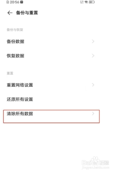 vivos7t出厂设置如何恢复