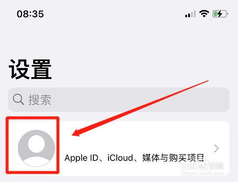 苹果手机相簿收到垃圾短信