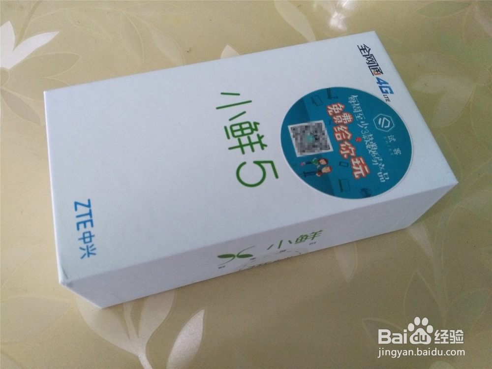 双摄千元旗舰中兴小鲜5手机深度体验