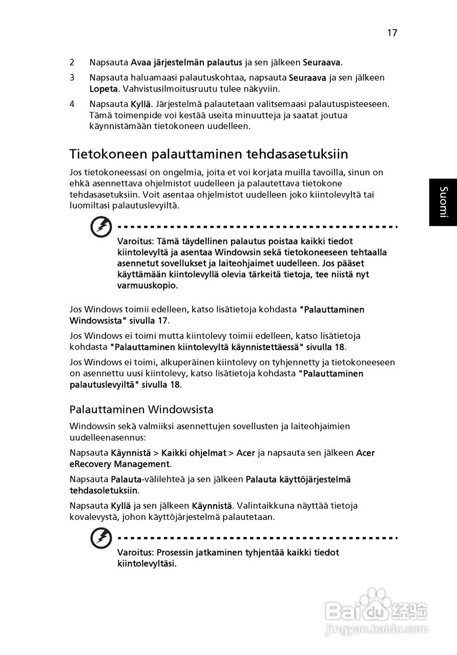 ACER宏基Aspire 5951G笔记本说明书:[81]