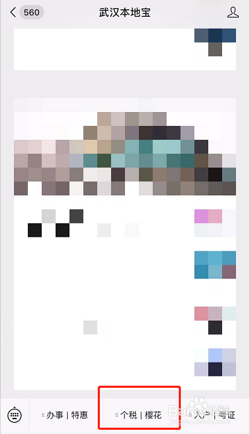 武汉东湖梅园怎么预约