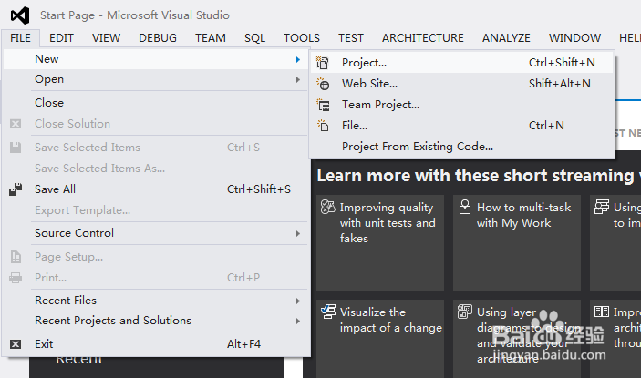 Visual Studio 2012(vs2012)英文版WCF简单使用
