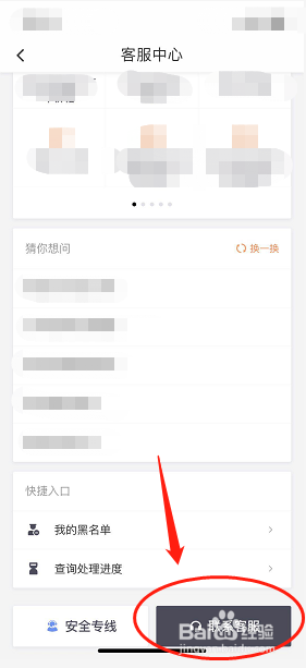 滴滴注销了怎么恢复
