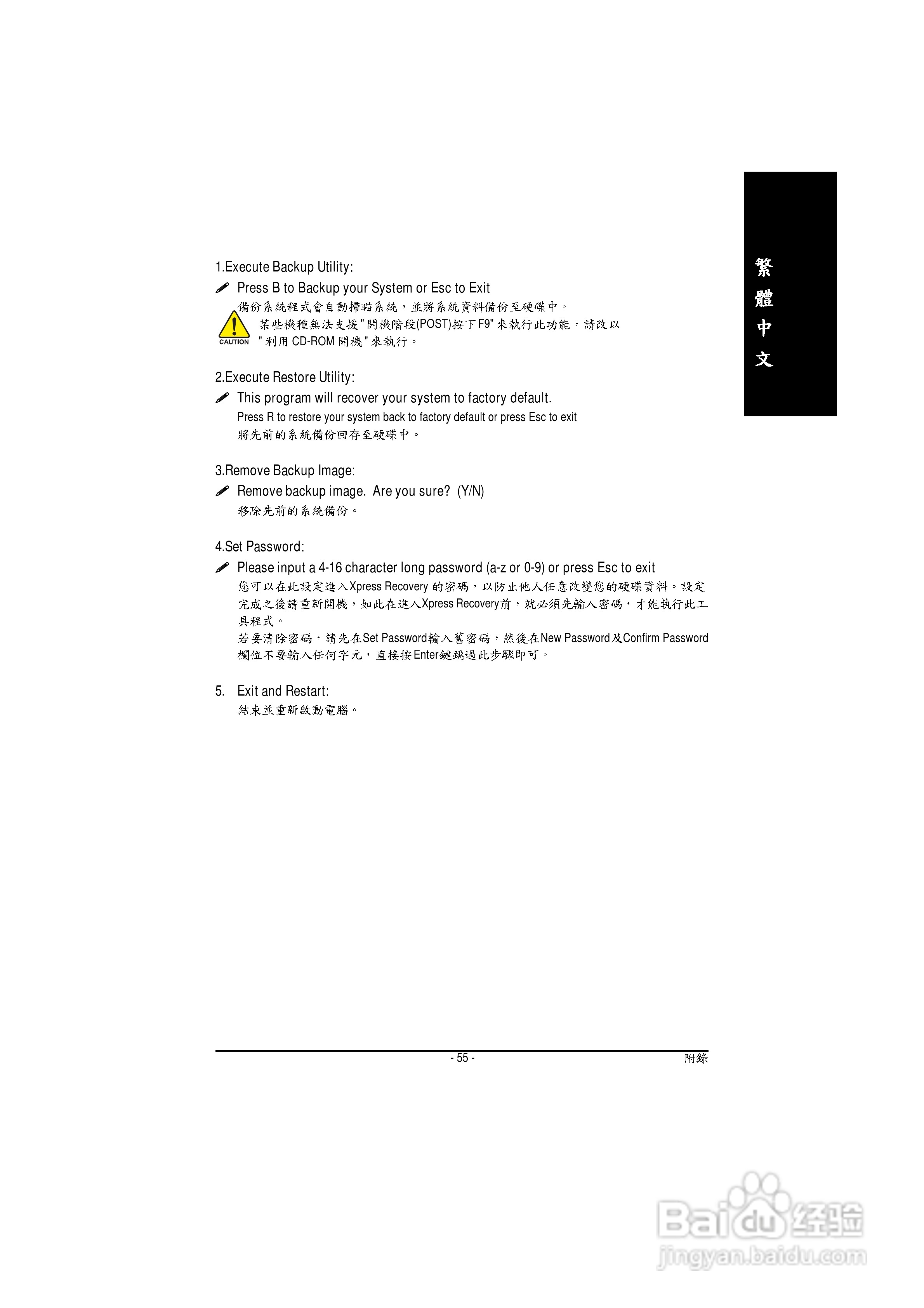 技嘉 GA-8I915GL-MF主板说明书:[6]