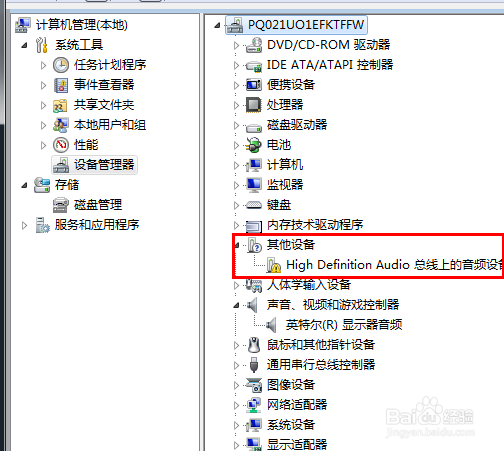 无法用立体声混音内录电脑声音无法打开录音机