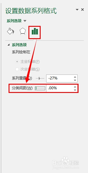 轻松学Excel：[32]美化柱状图