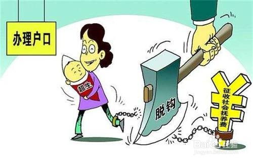怎么办理东莞户口