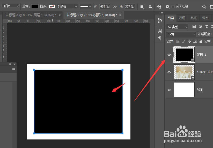 PS2019中怎样给图片添加投影效果
