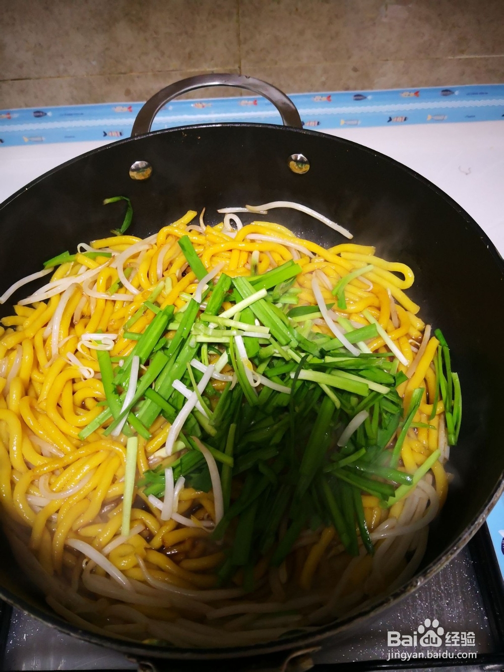 韭菜炒叉子的做法