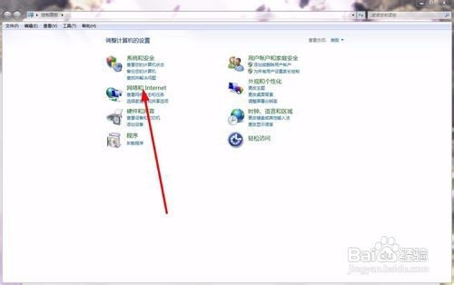 电脑开机联网时出现 错误651该怎么办