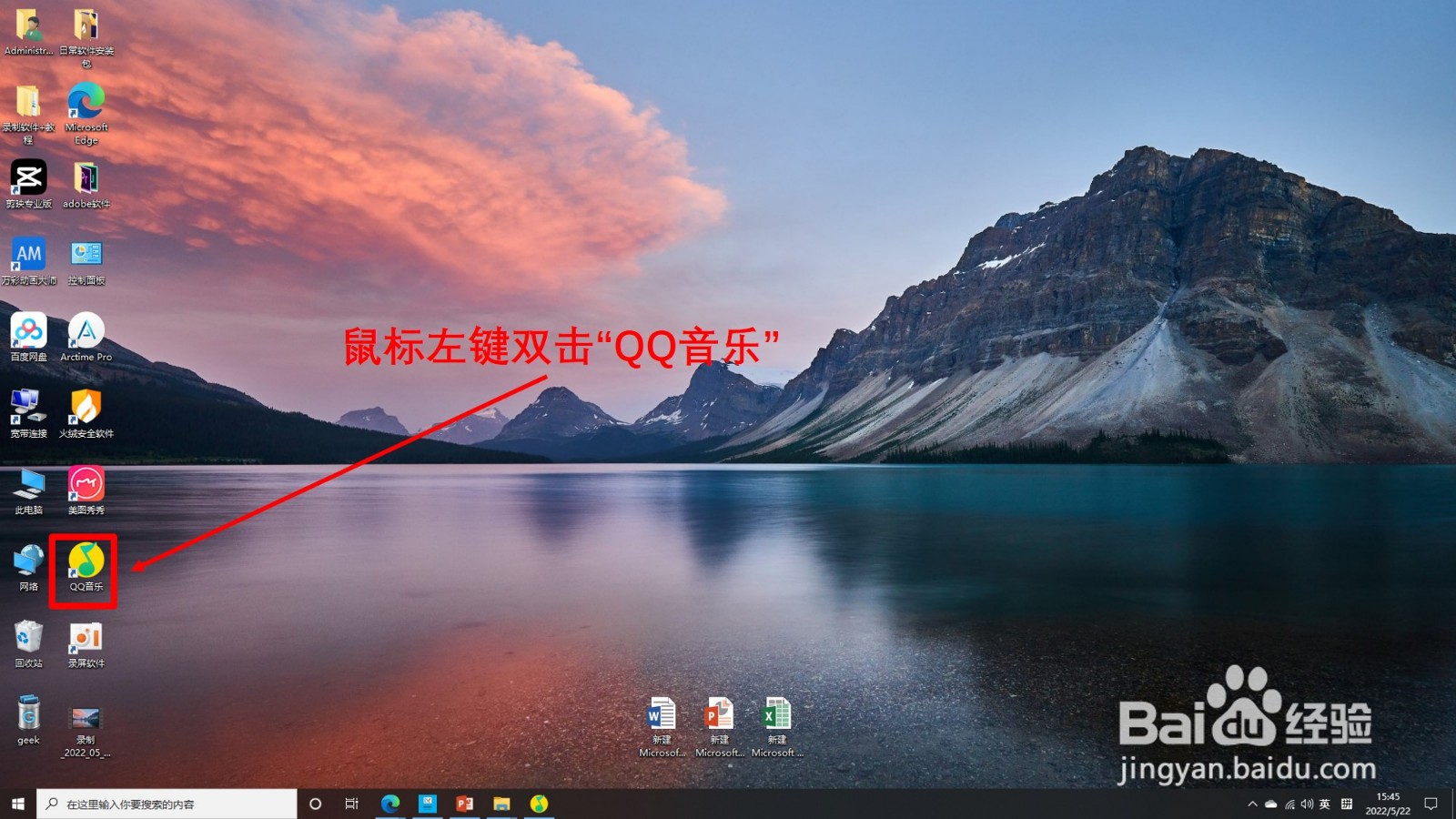 QQ音乐怎样开启定时停止播放