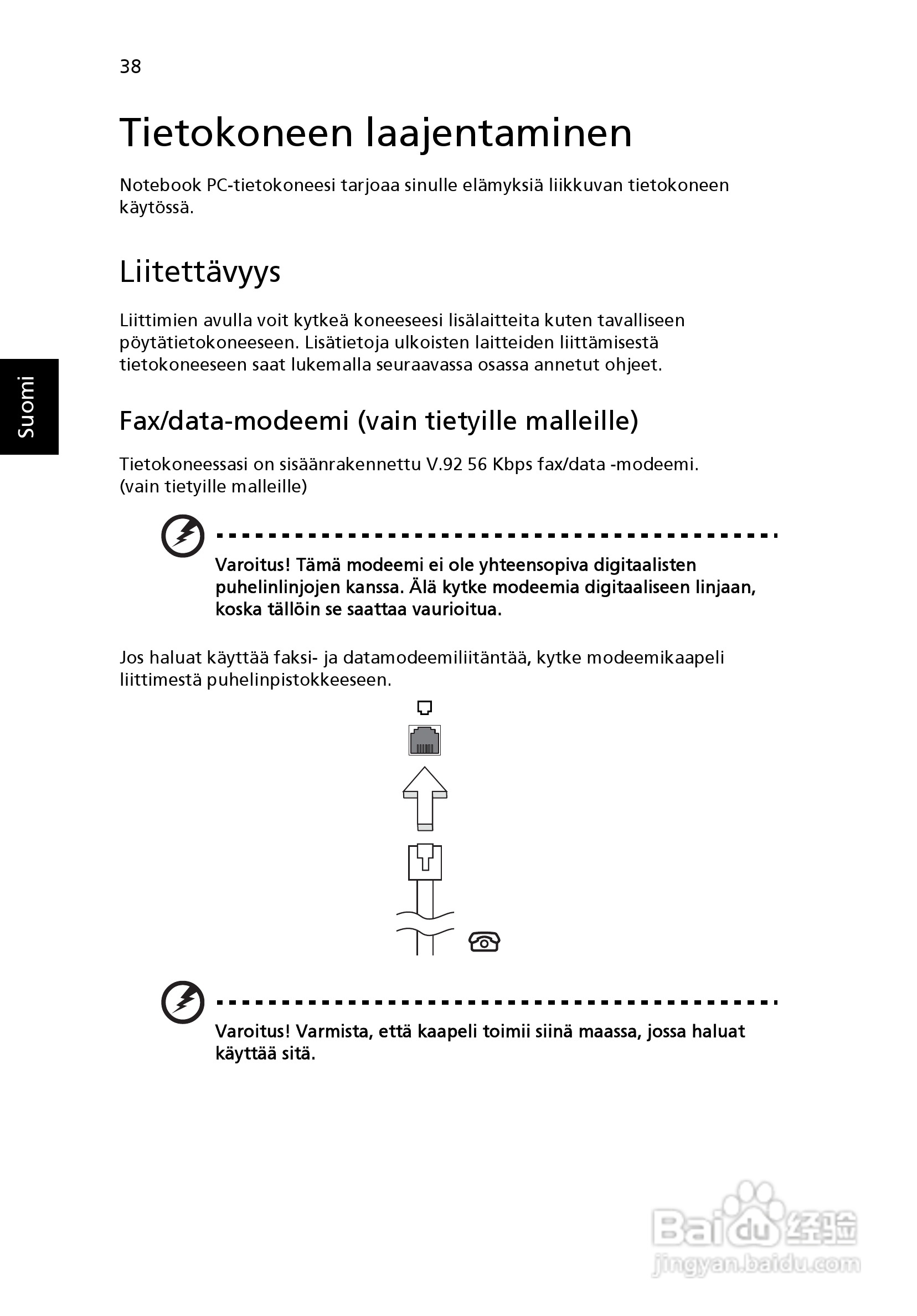 ACER宏基Aspire 5741ZG笔记本说明书:[83]