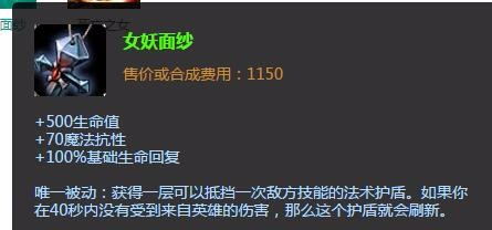 lol狂战士S6出装|lol狂战士S6加点