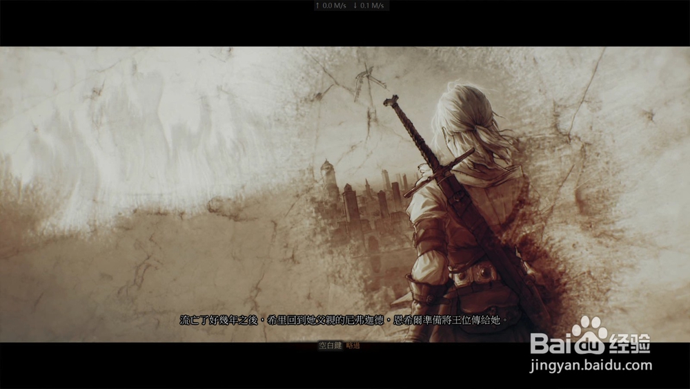 巫师3 结束是另一个开始 任务攻略