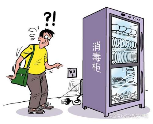 消毒柜怎么放碟子和碗