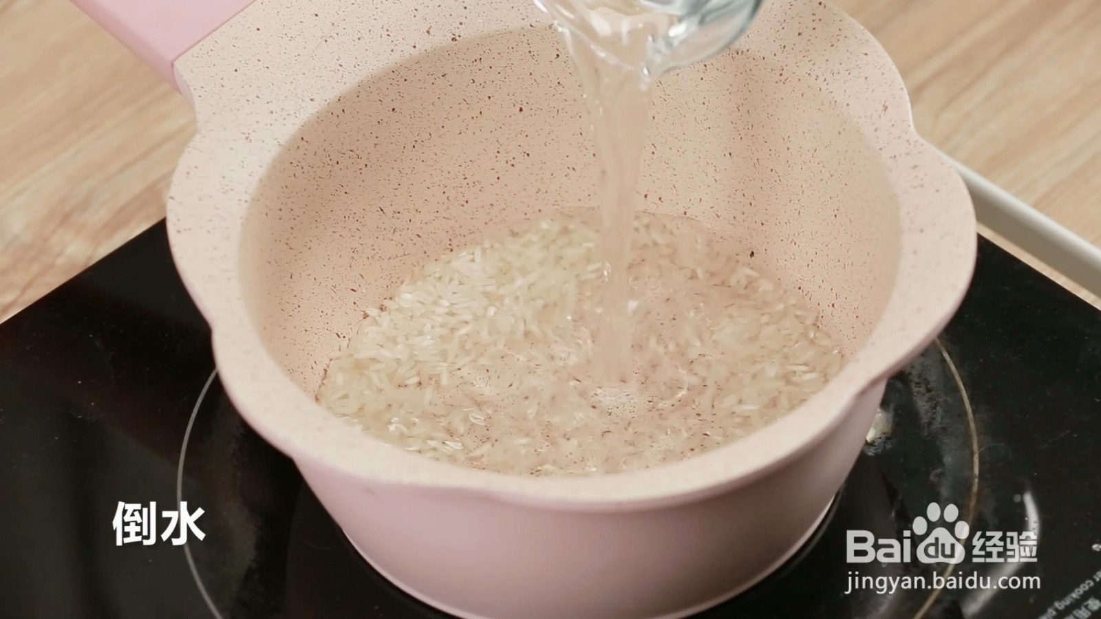 白萝卜虾蓉粥怎么做