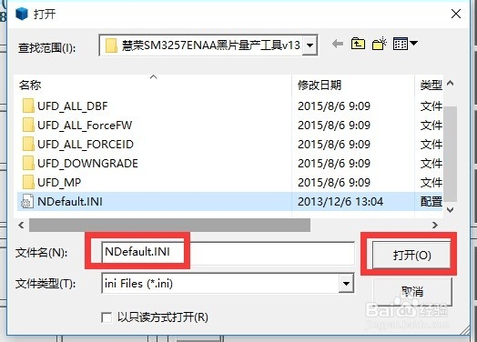 缩水U盘怎么还原真实容量