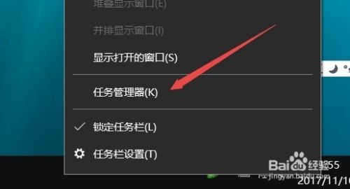Win10 1709没有快速切换用户功能怎么办