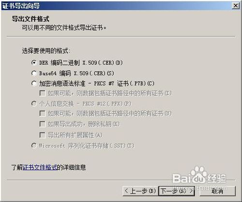怎样创建与设置数字签名