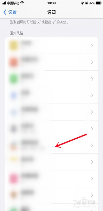 苹果手机黑屏转圈圈又自动恢复