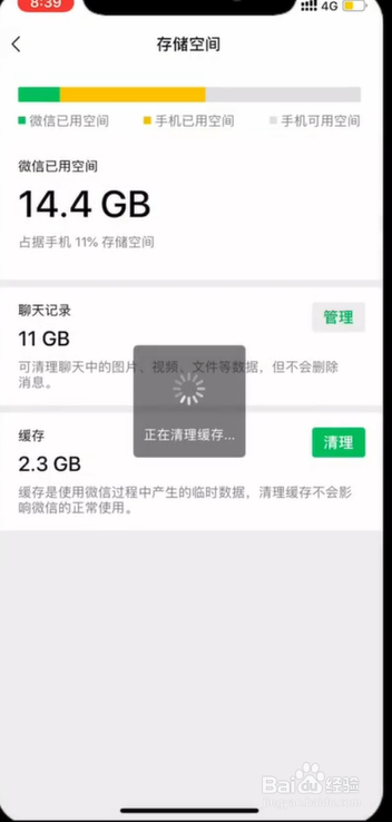 iPhone内存不足如何解决呢