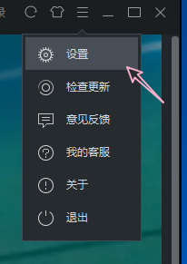 优酷视频如何设置小弹窗功能