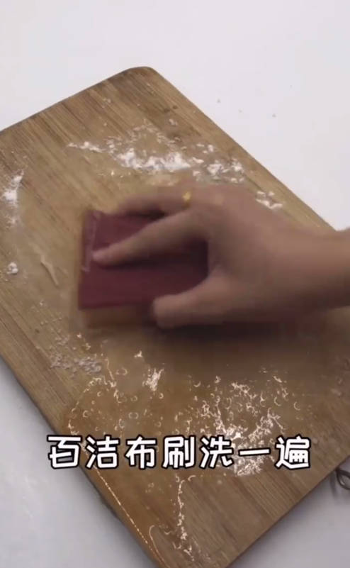 怎么快速清洗菜板