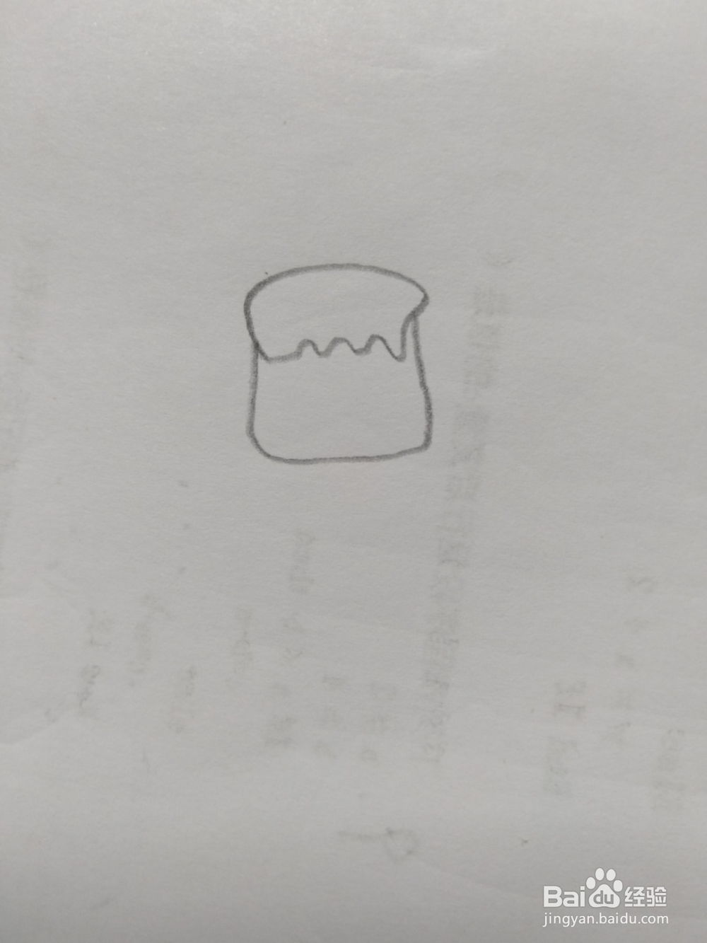 简笔画蛋糕的画法18