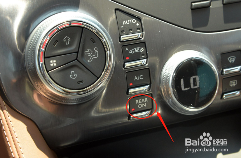如何调节DS5汽车的空调功能
