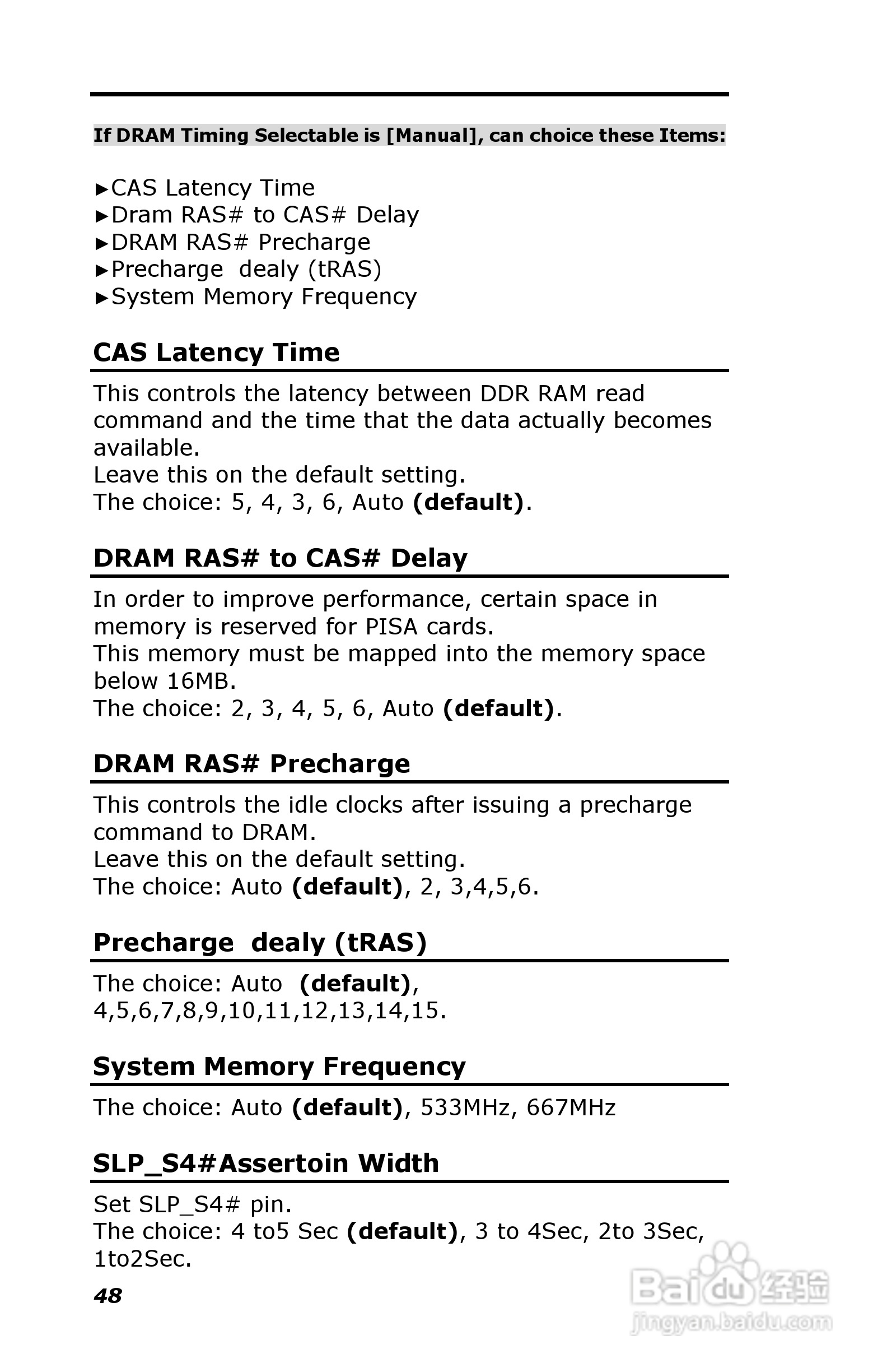 深蓝宇PCM-6401工业主板用户手册:[6]