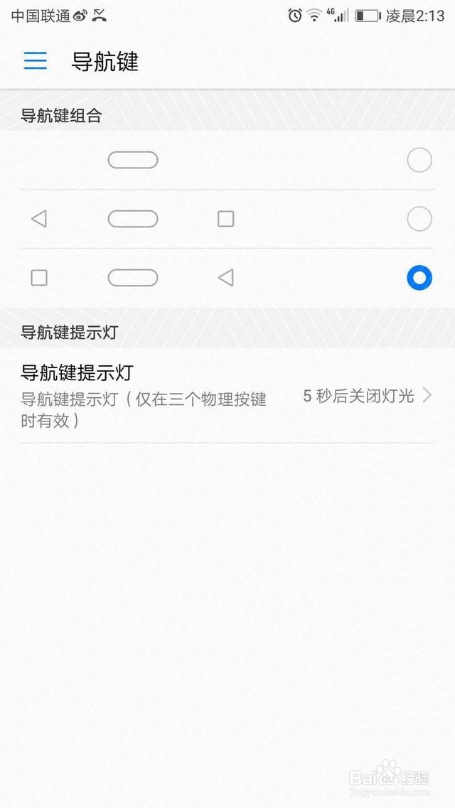 荣耀9评测:适合你的肯定是最好的