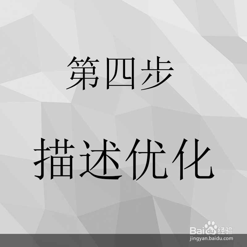 怎么优化网站排名