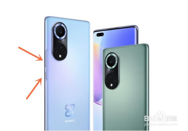 华为nova10pro怎么屏幕截图