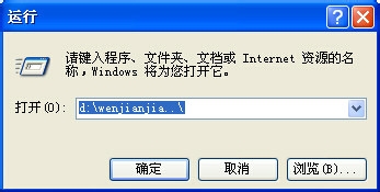 怎么给电脑的文件夹（或文件）加密