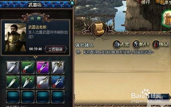 《战域》装备的几种获得途径