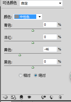 ps可选颜色调出小清新青蓝色调