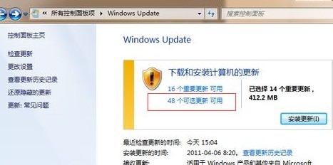 win7中文版转英文版 只须下载安装语言包