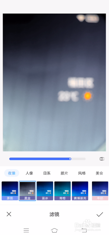 vivo S7如何使用相册滤镜功能
