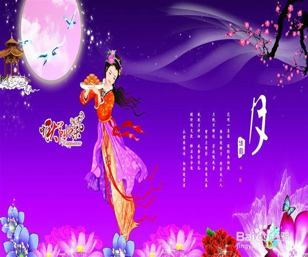 中秋节还是回老家过吧