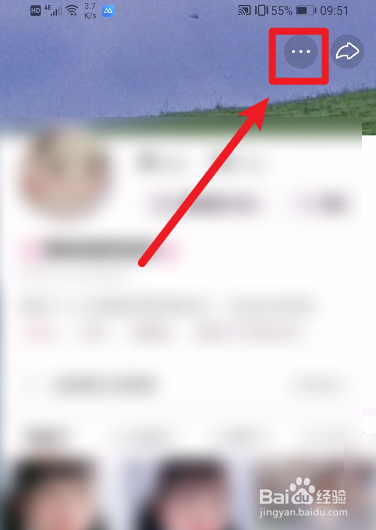 快手怎么设置不把我的收藏展示给别人