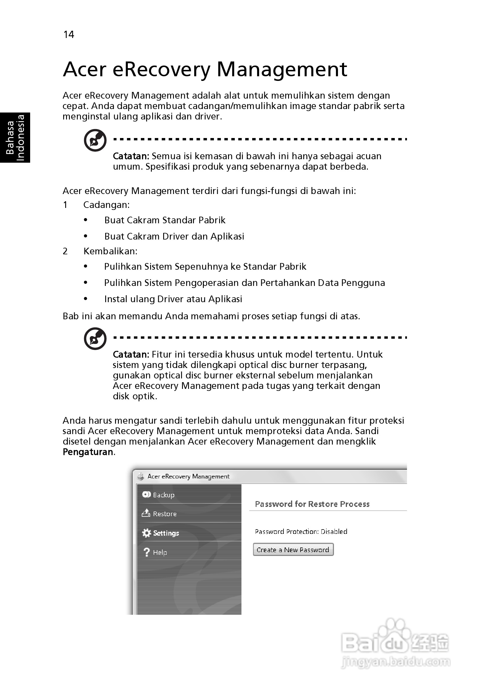 ACER宏基Aspire 5741ZG笔记本说明书:[223]