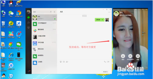 微信虚拟视频摄像头揭秘全过程