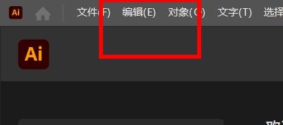 illustrator如何开启使用日式裁剪标记