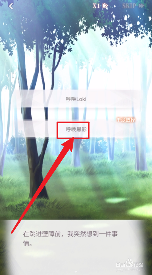 筑梦公馆天空救援探索模式攻略